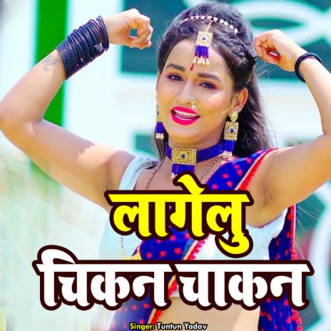 Lagelu Chikan Chakan | Boomplay Music