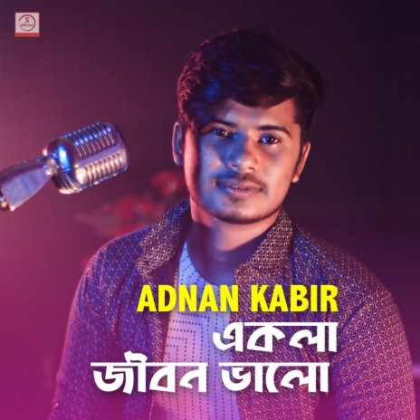 Ekla Jibon Valo | Boomplay Music