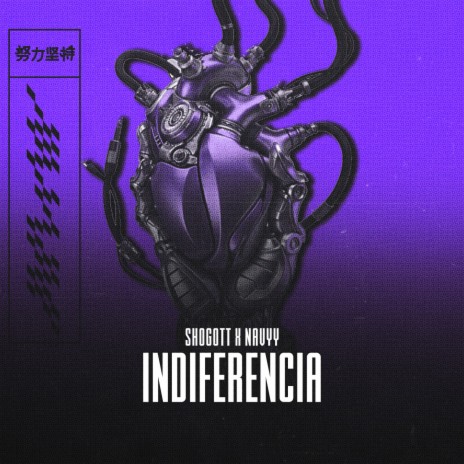 Indiferencia ft. Navyy | Boomplay Music