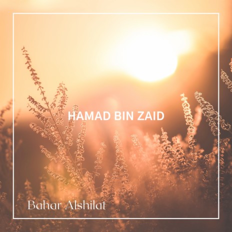 Hamad Bin Zaid | Boomplay Music
