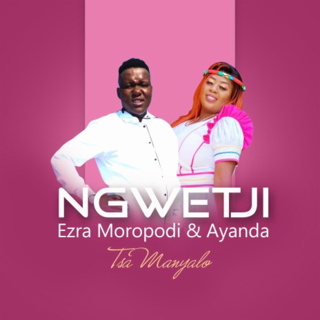 Ngwetji ft. Ezra Moropodi & Ayanda Tsa Manyalo | Boomplay Music