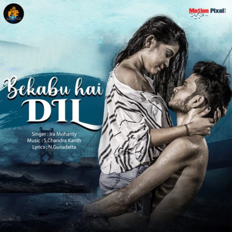 Bekabu Hai Dil | Boomplay Music