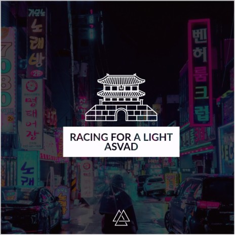 Racing for a Light | Boomplay Music