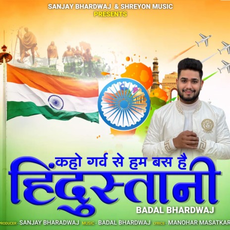 Kaho Garv Se Hum Bas Hai Hindustani | Boomplay Music