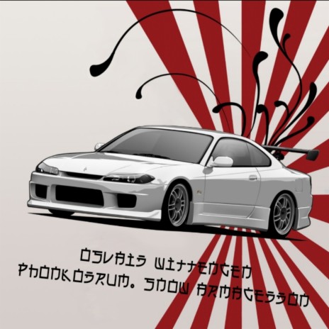 Phonkodrum. Russian-japanese Drift Battle