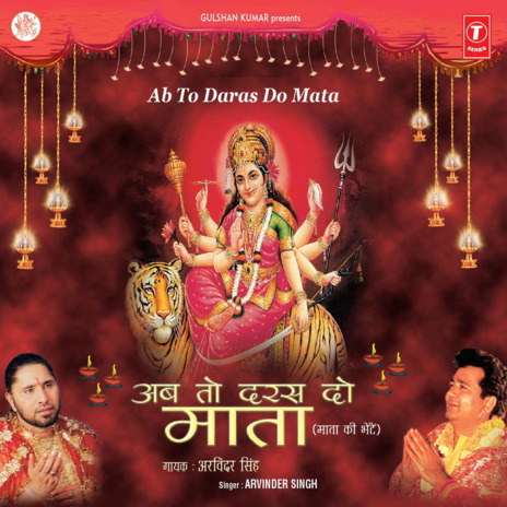 Nikal Na Jaaye Haath Se ft. Sujit Kumar | Boomplay Music