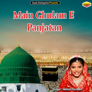 Main Ghulam E Panjatan