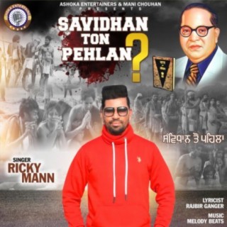 Savidhan To Pehlan