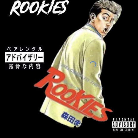 Rookies ft. Liblitz | Boomplay Music