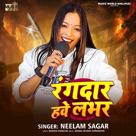 Rangdar Have Lover | Boomplay Music