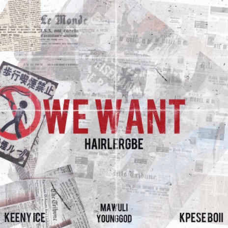We Want ft. Keeny Ice, Mawuli Younggod & Kpese Boii | Boomplay Music