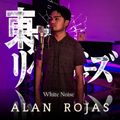 White Noise (Cover Full) | Boomplay Music