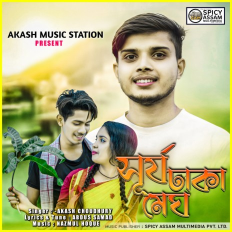 Shurjo Dhaka Megh | Boomplay Music