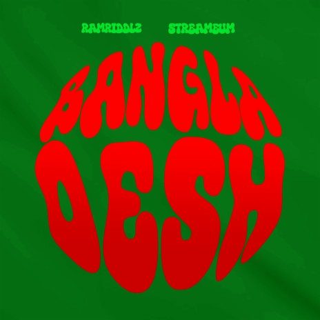 Bangladesh ft. Streameum