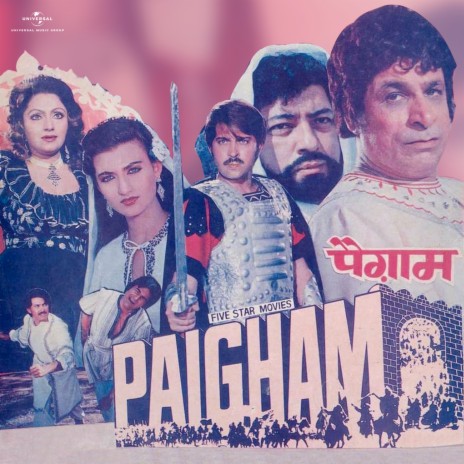 Ek Nazar Dekhkar (From "Paigham") | Boomplay Music