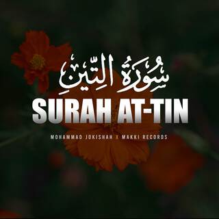 Surah At-Tin