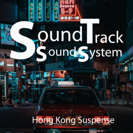 Hong Kong Suspense