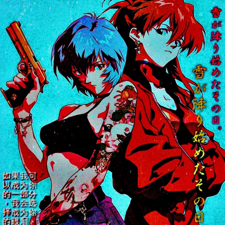 tokyo gangs | Boomplay Music