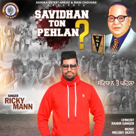 Savidhan To Pehlan | Boomplay Music