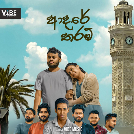 Adare Tharam ft. Gimhana Gamage, Dulshan Maduranga, Ayesh Piris, Sumeera Arangala & Dammika Krishnadasa | Boomplay Music