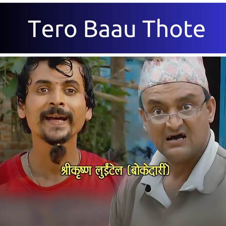 Tero Baau Thote | Boomplay Music