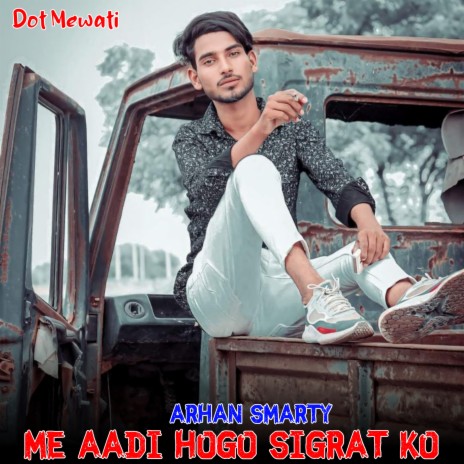 Me Aadi Hogo Sigrat Ko | Boomplay Music