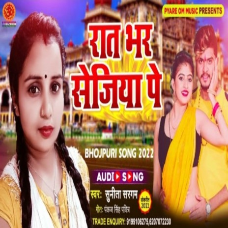 Raat Bhar Sejiya Pe | Boomplay Music