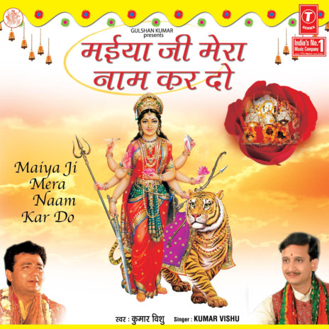 Jai Ambe Gauri (Aarti) | Boomplay Music