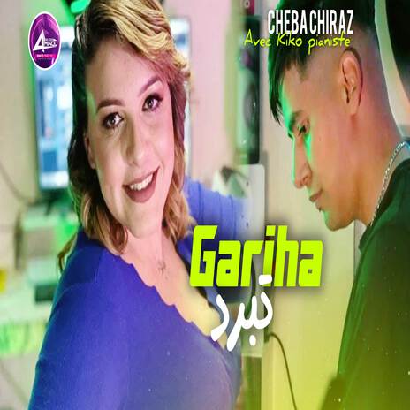 Gariha tebrd | Boomplay Music