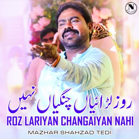 Roz Lariyan Changaiyan Nahi | Boomplay Music