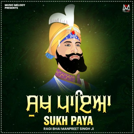 Sukh Paya | Boomplay Music