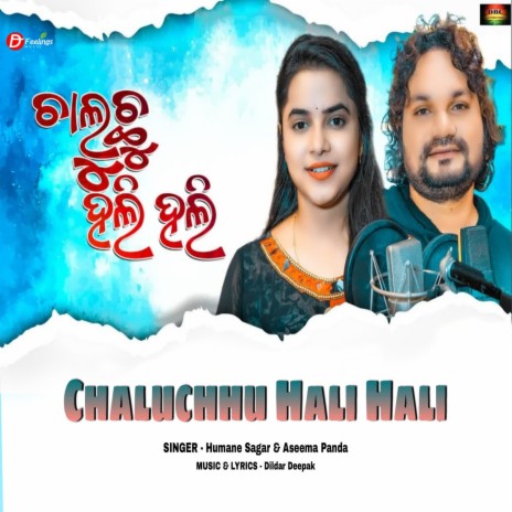 Chaluchhu Hali Hali ft. Aseema Panda | Boomplay Music