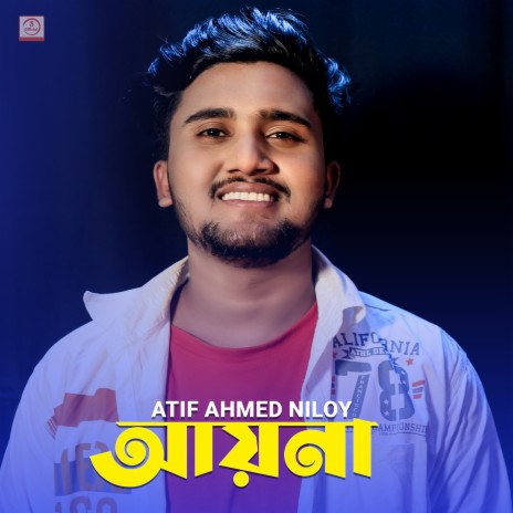 Ayna | Boomplay Music