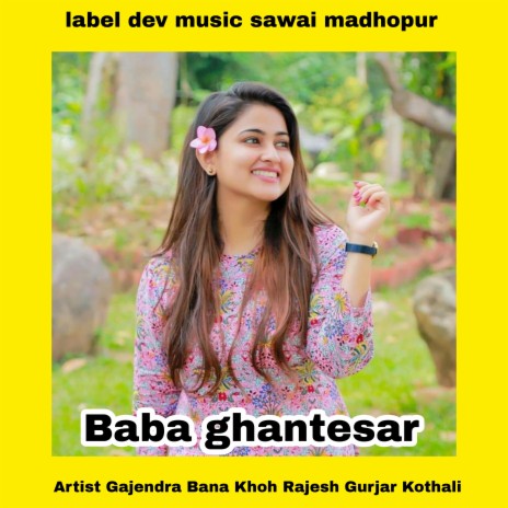 Baba Ghantesar ft. Rajesh Gurjar Kothali | Boomplay Music