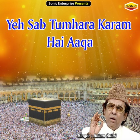 Yeh Sab Tumhara Karam Hai Aaqa (Islamic) | Boomplay Music