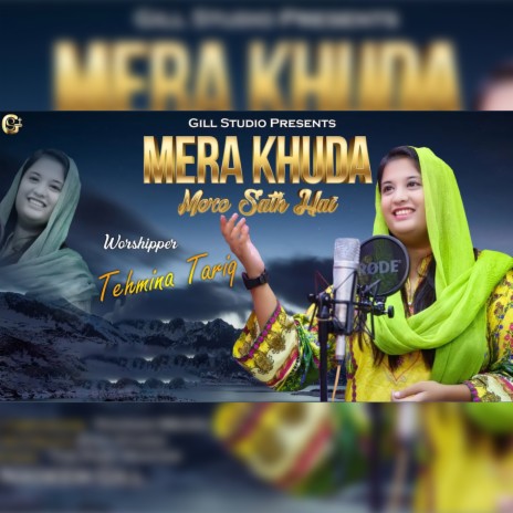 Mera Khuda Mere Sath Hai | Boomplay Music