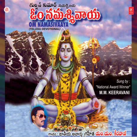 Om Namasivaaya | Boomplay Music