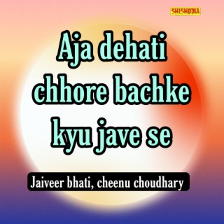 Aja Dehati Chhore Bachke Kyu Jave Se