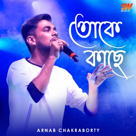 Tokei Kache | Boomplay Music