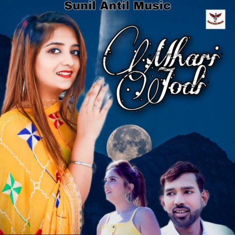 Mhari jodi | Boomplay Music