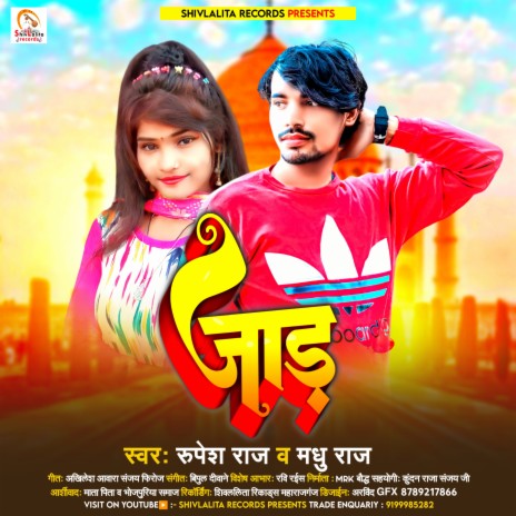 Jaad ft. madhu Raj | Boomplay Music