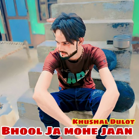 Bhool Ja Mohe Jaan | Boomplay Music