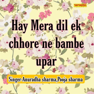 Hay Mera Dil Ek Chhore Ne Bambe Uparr