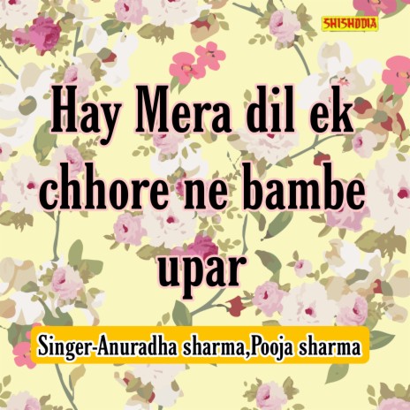 Hay Mera Dil Ek Chhore Ne Bambe Uparr ft. Pooja Sharma | Boomplay Music