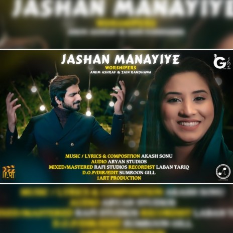 Jashan Manayiye ft. Zain Randhawa | Boomplay Music