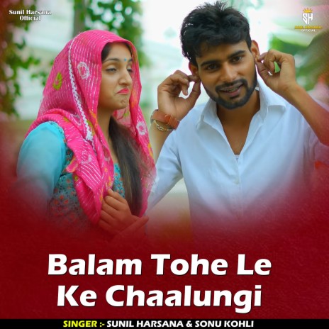 Balam Tohe Le Ke Chaalungi (Hindi) ft. Sonu Kohli | Boomplay Music