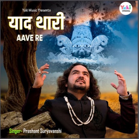 Yaad Thari Aave Re | Boomplay Music