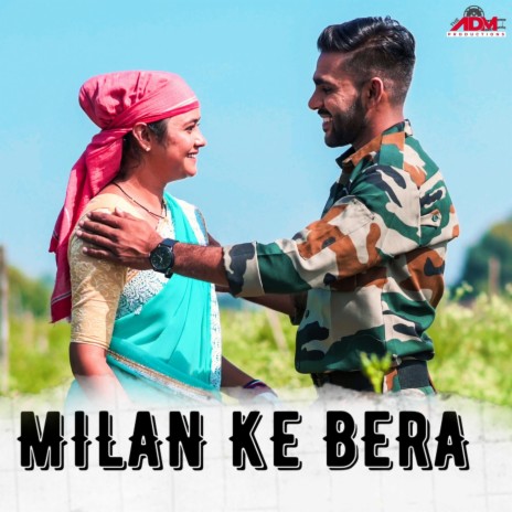 Milan Ke Bera | Boomplay Music