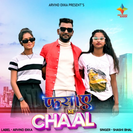 Fasai Kar Chaal (Nagpuri) | Boomplay Music