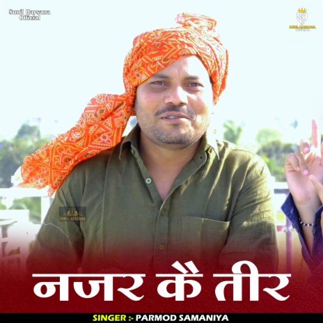 Najar Kai Teer (Hindi) | Boomplay Music